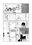  6+girls bread c-button cafeteria character_request comic cup doujinshi eating food fork greyscale hairband haruna_(kantai_collection) headgear kaga_(kantai_collection) kantai_collection kirishima_(kantai_collection) monochrome multiple_girls rain shiranui_(kantai_collection) tenryuu_(kantai_collection) translated water 