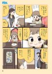  2girls blush brown_hair chair comic door long_hair marshmallow marshmallow_factory_shachou mother_and_daughter multiple_girls nose_genki ojisan_to_marshmallow otoi_rekomaru page_number plate short_hair translated younger 