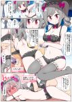  1boy 1girl @_@ applying_sunscreen ass beach bikini black_bikini blush breasts celebi_ryousangata chuunibyou cleavage comic commentary_request cross-laced_footwear detached_collar drill_hair flying_sweatdrops full-face_blush grey_legwear hand_on_another&#039;s_back head_out_of_frame idolmaster idolmaster_cinderella_girls kanzaki_ranko looking_back lotion lotion_bottle lying navel no_shoes on_stomach pale_skin producer_(idolmaster) red_eyes ribbon-trimmed_collar ribbon_trim silver_hair smile sunscreen swimsuit translation_request twin_drills two_side_up untied untied_bikini untying 
