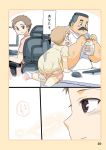  1boy 1girl brown_hair chair comic computer_mouse facial_hair hige_habahiro marshmallow monitor mustache nose_genki ojisan_to_marshmallow otoi_rekomaru page_number short_hair translated younger 