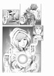  2boys armor bag broken cape comic demon&#039;s_souls dress full_armor garl_vinland gauntlets greyscale hanzow_t height_difference highres hood huge_weapon knight mace maiden_astraea male_focus monochrome multiple_boys shield short_hair slayer_of_demons soul souls_(from_software) translation_request weapon 