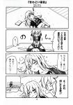  1boy 2girls 4koma admiral_(kantai_collection) alternate_costume bench comic dreaming girl_on_top greyscale hair_ornament hairclip hibiki_(kantai_collection) ikazuchi_(kantai_collection) kantai_collection kouji_(campus_life) lap_pillow monochrome multiple_girls page_number sitting sitting_on_person sleeping translated zzz 