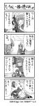 4koma comic dmm greyscale highres makishima_azusa monochrome multiple_girls muvluv muvluv_alternative sakaki_chizuru strike_frontier 