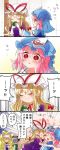  &gt;_&lt; 4girls 4koma :d ^_^ black_ribbon blush bow closed_eyes comic drinking fox_tail hair_bow hair_ribbon hairband hat hat_ribbon heart highres hug kasuura_(cacula) konpaku_youmu kyuubi mob_cap multiple_girls multiple_tails neck_ribbon open_mouth parted_lips pillow_hat red_bow red_ribbon ribbon saigyouji_yuyuko smile sweat tail tassel tears touhou translated trembling triangular_headpiece xd yakumo_ran yakumo_yukari yunomi 