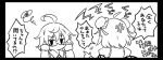  2girls ahoge anger_vein covering_ears double_bun glasses greyscale ibaraki_kasen lecturing monochrome multiple_girls no_mouth no_nose pote_(ptkan) squiggle touhou translation_request usami_sumireko 