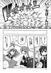  4girls comic greyscale hair_flaps highres kantai_collection monochrome multiple_girls murasame_(kantai_collection) nekotoufu page_number remodel_(kantai_collection) shigure_(kantai_collection) shiratsuyu_(kantai_collection) translated yuudachi_(kantai_collection) 