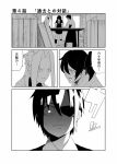  3girls book_stack bookshelf c-button comic doujinshi eyepatch greyscale hakama japanese_clothes jun&#039;you_(kantai_collection) kaga_(kantai_collection) kantai_collection monochrome multiple_girls necktie side_ponytail spiky_hair sweatdrop tenryuu_(kantai_collection) translated wide-eyed 