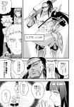  boruto:_naruto_the_movie comic eyepatch facial_mark father_and_son fushitasu greyscale husband_and_wife hyuuga_hinata monochrome mother_and_son muscle naruto short_hair sword translation_request uzumaki_boruto uzumaki_naruto weapon 