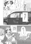  2girls bag blush car car_interior comic glasses ground_vehicle handbag kobeya_(tonari_no_kobeya) motor_vehicle multiple_girls open_mouth original smile translated 