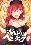  1girl :d ? ^_^ blush breasts chain choker closed_eyes clueless cover cover_page doujin_cover genshi_shin&#039;ichi gold_chain head_tilt hecatia_lapislazuli highres medium_breasts off-shoulder_shirt open_mouth polos_crown redhead revision shirt skirt smile solo spoken_question_mark touhou translated 