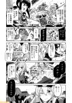  abukuma_(kantai_collection) airfield_hime bandaid bangs braid central_hime comic commentary double_bun fubuki_(kantai_collection) greyscale hair_ribbon hat innertube kantai_collection kasumi_(kantai_collection) kitakami_(kantai_collection) mizumoto_tadashi monochrome non-human_admiral_(kantai_collection) overall_skirt peaked_cap prinz_eugen_(kantai_collection) remodel_(kantai_collection) ribbon school_uniform serafuku side_ponytail supply_depot_hime torn_clothes translation_request twintails 