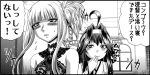  2girls :3 ahoge aoki_hagane_no_arpeggio bangs blush ceiling collar comic commentary_request detached_sleeves dress greyscale hair_up hairband hand_to_own_mouth headgear japanese_clothes kaname_aomame kantai_collection kongou_(aoki_hagane_no_arpeggio) kongou_(kantai_collection) monochrome multiple_girls namesake nontraditional_miko side_ponytail sidelocks smirk sweat translation_request wide_sleeves window 