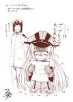  1boy 1girl :d ^_^ admiral_(kantai_collection) bismarck_(kantai_collection) closed_eyes commentary_request detached_sleeves gloom_(expression) gloves hat holding kantai_collection military military_uniform monochrome naval_uniform open_mouth paper peaked_cap reading signature smile sweat translated trembling uniform yua_(checkmate) 