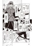  1girl 3boys cape check_translation clouds cloudy_sky comic eyepatch gloves greyscale hair_between_eyes hat highres jin_(mugenjin) mask missile monochrome monster multiple_boys original page_number peaked_cap robot sky spiky_hair translation_request trench_coat 
