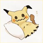  ayu_(mog) closed_eyes mimikyu_(pokemon) no_humans pillow pokemon pokemon_(creature) pokemon_(game) pokemon_sm sleeping translation_request 