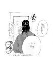  comic contemporary greyscale highres japanese_clothes kimono long_hair mamezou_(mamechan182) monochrome nara_shikamaru naruto translation_request yukata 