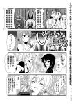  6+girls :d ahoge akashi_(kantai_collection) anger_vein angry bare_shoulders braid breasts breath check_translation cleavage clenched_hands close-up collarbone comic crying door empty_eyes eyebrows eyebrows_visible_through_hair face floral_background flying_sweatdrops folded_ponytail from_side greyscale hair_flaps hair_intakes hair_ornament hair_over_shoulder hairband hairclip haruna_(kantai_collection) head_tilt headgear holding inazuma_(kantai_collection) indoors japanese_clothes kantai_collection kimono long_hair looking_at_viewer low_twintails medium_breasts monochrome motion_lines multiple_girls neckerchief open_mouth plasma-chan_(kantai_collection) prinz_eugen_(kantai_collection) school_uniform screaming serafuku shaded_face shigure_(kantai_collection) shimakaze_(kantai_collection) shiratsuyu_(kantai_collection) short_hair short_sleeves sidelocks single_braid sleeveless sleeveless_kimono smile speech_bubble streaming_tears sweat sweatdrop talking tears text translation_request twintails upper_body visible_air wavy_mouth wet window wrench yua_(checkmate) yuudachi_(kantai_collection) 