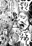  bagpipes beard boots choufu_shimin comic drum edward_teach facial_hair greyscale hat instrument kantai_collection monochrome mustache pirate pirate_hat pirates_of_the_caribbean translated veins 