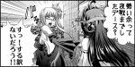  +++ 2girls ahoge aoki_hagane_no_arpeggio arm_up ass blush building bush comic detached_sleeves double_bun dress greyscale hairband headgear japanese_clothes kaname_aomame kantai_collection kongou_(aoki_hagane_no_arpeggio) kongou_(kantai_collection) long_hair long_sleeves monochrome multiple_girls namesake nontraditional_miko open-back_dress open_mouth side_ponytail sidelocks surprised sweat translation_request wide-eyed wide_sleeves window 