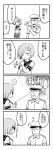  1boy 1girl absurdres admiral_(kantai_collection) breasts commentary_request hair_over_one_eye hamakaze_(kantai_collection) hat highres kantai_collection medium_breasts nozu_(thukuhuku) short_hair translated uniform 