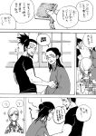  comic contemporary father_and_son greyscale highres japanese_clothes kimono long_hair mamezou_(mamechan182) money monochrome nara_shikaku nara_shikamaru naruto obi sash scar temari translation_request yukata 