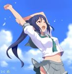  1girl arms_up blue_hair clouds feathers long_hair looking_up love_live! love_live!_sunshine!! maruto! matsuura_kanan midriff navel one_eye_closed open_mouth pleated_skirt ponytail school_uniform skirt sky solo stretch tears violet_eyes wavy_mouth yawning 