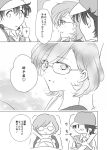  2girls comic glasses greyscale heart kobeya_(tonari_no_kobeya) monochrome multiple_girls original translated 