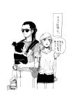  baby comic contemporary family father_and_son greyscale highres husband_and_wife mamezou_(mamechan182) monochrome mother_and_son nara_shikadai nara_shikamaru naruto sunglasses temari translation_request 