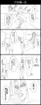  4koma bowing comic dio_brando graphite_(medium) greyscale hat headband heart highres hood jojo_no_kimyou_na_bouken kuujou_joutarou lipstick makeup monochrome motion_lines open_mouth outstretched_arms speed_lines spinning terence_trent_d&#039;arby traditional_media translated utano 