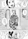  apron comic contemporary greyscale highres japanese_clothes kimono long_hair mamezou_(mamechan182) monochrome nara_yoshino naruto obi sash temari translation_request yukata 