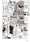  /\/\/\ 1girl 2boys biting cape cat comic eyepatch gloves greyscale hair_between_eyes highres jin_(mugenjin) mask monochrome multiple_boys original page_number source_request superhero sweatdrop tearing_up translated trench_coat 
