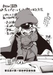  1girl cape comic computer eyepatch gloves greyscale hair_between_eyes hand_on_hip hat highres jin_(mugenjin) laptop long_hair looking_at_viewer monochrome original paper peaked_cap pen solo spiky_hair translated trench_coat whiteboard 