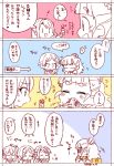  4girls :&gt; blush chibi closed_eyes comic hayami_kanade idolmaster idolmaster_cinderella_girls jougasaki_mika kamiya_nao multiple_girls musical_note partially_colored shimamura_uzuki six_(fnrptal1010) spork translation_request 