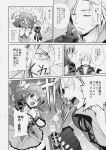  1girl 2boys blush bow check_translation cheria_barnes coat doujinshi facial_hair glasses gloves greyscale hair_bow highres hubert_ozwell kurimomo malik_caesars monochrome multiple_boys o_o shirt short_hair shouting skirt stubble tales_of_(series) tales_of_graces translation_request two_side_up 