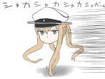  1girl blew_andwhite blonde_hair blue_eyes commentary graf_zeppelin_(kantai_collection) hair_between_eyes hat kantai_collection kraken peaked_cap solo tagme tentacles translation_request 