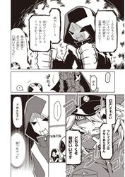  ! ... 1girl 2boys armband cape comic eyepatch gloves greyscale hair_between_eyes hat highres hood hooded_track_jacket jacket jin_(mugenjin) mask monochrome multiple_boys original peaked_cap spiky_hair spoken_ellipsis spoken_exclamation_mark sweatdrop track_jacket translated trembling trench_coat 