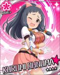  1girl artist_request black_hair blush bow brown_eyes card_(medium) character_name chess_piece gloves hair_bow hair_ornament idolmaster idolmaster_cinderella_girls king_(chess) long_hair microphone official_art one_eye_closed oonuma_kurumi pink_background solo sparkle tears wavy_mouth 