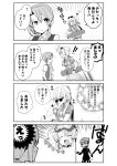  2girls check_translation comic diving_mask diving_suit emphasis_lines female_admiral_(kantai_collection) greyscale hawaiian_shirt highres kantai_collection lifebuoy monochrome multiple_girls necktie nowaki_(kantai_collection) oomori_(kswmr) polearm school_uniform shirt smile snorkel sunglasses translation_request trident weapon 