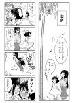  2girls 4koma :3 animal_ears bamboo blush bunny_tail carrot_necklace closed_eyes comic floppy_ears flying grabbing greyscale houraisan_kaguya inaba_tewi long_hair monochrome morioka_itari multiple_girls musical_note nervous open_mouth rabbit_ears sleeves_together sweat tail tanabata tanzaku touhou translated 