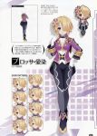  1girl blonde_hair blossa_aizen blush boots breasts character_name character_sheet chibi chou_megami_shinkou_noire_gekishin_black_heart concept_art expressions fingerless_gloves gloves hair_ornament hair_over_one_eye hand_on_hip highres large_breasts looking_at_viewer neptune_(series) official_art short_hair simple_background smile tears tsunako violet_eyes 
