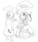  ... 1boy 1girl 1koma aku_no_musume_(vocaloid) blush bow brother_and_sister chibi clenched_hand comic commentary_request dress evillious_nendaiki flower frilled_dress frilled_sleeves frills greyscale hair_bow hair_ornament hair_ribbon hairclip hand_up ichi_ka jacket kagamine_len kagamine_rin lineart long_sleeves monochrome ponytail ribbon rose short_hair siblings smile speech_bubble translation_request twins updo vocaloid 