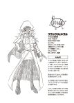  1girl cape character_profile eyepatch greyscale hair_between_eyes hat highres jin_(mugenjin) long_hair monochrome original peaked_cap sketch solo spiky_hair translation_request trench_coat 