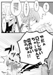  3girls bat_wings blush comic door greyscale hand_on_another&#039;s_head hat izayoi_sakuya kirisame_marisa long_nails maid_headdress mob_cap monochrome multiple_girls nail_polish pointy_ears remilia_scarlet sou_futoshi spit_take spitting touhou translated wings 