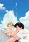  2boys black_hair blonde_hair blue_sky blurry caesar_anthonio_zeppeli clouds depth_of_field facial_mark ganbaru_(woainini) green_eyes jojo_no_kimyou_na_bouken joseph_joestar_(young) male_focus multiple_boys muscle open_mouth railing sky smile translation_request 