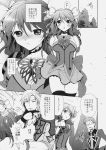  1girl 2boys blush bow brooch check_translation cheria_barnes doujinshi glasses gloves greyscale hair_bow hands_on_hips highres hubert_ozwell jewelry kurimomo malik_caesars monochrome multiple_boys shirt short_hair skirt tales_of_(series) tales_of_graces thigh-highs translation_request two_side_up 