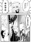 ! &gt;_&lt; 2girls anger_vein blush closed_eyes comic greyscale hand_on_another&#039;s_back hand_on_another&#039;s_cheek hand_on_another&#039;s_face izayoi_sakuya kirisame_marisa monochrome multiple_girls open_mouth sou_futoshi spoken_exclamation_mark touhou translated 