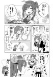  2girls alternate_costume apron blood blush check_translation comic enmaided female_admiral_(kantai_collection) floral_background food greyscale hagikaze_(kantai_collection) hands_together highres imagining kantai_collection maid monochrome multiple_girls nosebleed omurice oomori_(kswmr) parfait smile thigh-highs translation_request 