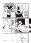  1boy 1girl comic eyepatch gloves greyscale hair_between_eyes hat highres jin_(mugenjin) mask monochrome original peaked_cap spiky_hair superhero translated trench_coat 