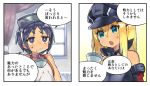  2girls :o bare_shoulders bismarck_(kantai_collection) black_hair blonde_hair blue_eyes cup diving_mask diving_mask_on_head hat itsumo_nokoru kantai_collection long_hair maru-yu_(kantai_collection) military military_hat military_uniform multiple_girls open_mouth peaked_cap school_swimsuit short_hair swimsuit teacup translation_request uniform white_school_swimsuit white_swimsuit window 