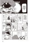  1girl 2boys clouds cloudy_sky comic eyepatch greyscale hair_between_eyes hat highres jin_(mugenjin) monochrome multiple_boys original page_number park peaked_cap sky spiky_hair translated trench_coat 